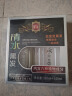 瑞虎 一洗自然黑植物洗发水清水黑发染发剂植物染发染发剂植物自然黑 实拍图