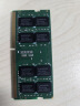 联想（Lenovo）16GB DDR4 2400 笔记本内存条 实拍图