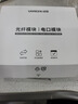 绿联SFP+万兆光纤电口模块RJ45 光口转换电口模块 1.25G光电转换广泛兼容华为/锐捷/中兴/华三 45986 实拍图