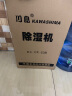 川岛（KAWASIMA） 除湿机 家用抽湿机 除湿器防潮卧室 干衣净化除湿器CF-23B 实拍图