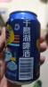 千島湖啤酒（CHEERDAY）乐享时光8度330ml*24听 沁爽黄啤整箱装 晒单实拍图