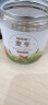 福东海 麦冬50克【独立袋装】四宝茶原料根根有芯养生茶煲（10克*5袋） 实拍图