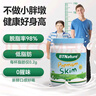 BTNature蓝罐胖子奶粉儿童学生成长高钙蛋白3-6-15岁以上贝特恩新西兰进口 【0蔗糖脱脂成长不长肉】1kg 实拍图