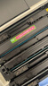 彩格适用惠普204a硒鼓惠普m154a硒鼓hp Color LaserJet Pro m180n m181fw m154nw cf510a打印机硒鼓墨盒粉盒 实拍图