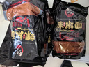 西秦润德石碾辣椒面 陕西特产 秦椒辣椒粉 油泼辣子调料火锅干碟烧烤蘸料 二粗450g*2袋 实拍图
