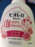 花王（KAO）碧柔儿童沐浴露玫瑰香600ml 滋润保湿弱酸无硅日本进口 实拍图