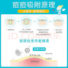 护妍天使（DermaAngel）隐形净痘贴 痘痘贴人工皮可上妆 日夜混合144贴 超薄吸浓隔离污染 实拍图