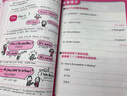 图解零基础英语语法 漫画图解 实拍图