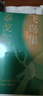 新月集·飞鸟集 实拍图