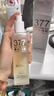 研春堂美白祛斑水补水保湿提亮肤色淡斑淡化黑色素 黄褐斑雀斑爽肤水 一瓶装 实拍图