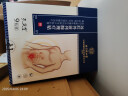 同仁堂北京同仁堂前列腺贴男性慢性炎专用消肿止痛穴位远红外理疗膏药贴 实拍图