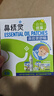 鼻精灵通气鼻贴鼻炎鼻塞鼻子不通气呼吸缓解成人儿童10贴 实拍图