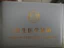 得力（deli）医学出生证明保护套 证件皮质收纳包 标准尺寸各地通用 浅蓝24817 实拍图
