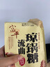 塞上天娇富平琼锅糖 陕西特产百花酥 西安小吃美食伴手礼休闲零食 琼锅糖随机2袋组合 600g 实拍图