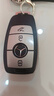 ESCASE 奔驰钥匙套glc300l C260L e300l gls450 a200l车钥匙扣挂件B款 实拍图