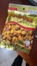 渝兄重庆特产怪味胡豆450g麻辣蚕豆小包装怪味豆零食下酒菜 实拍图