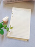 朗捷 A5活页本替换内芯6孔活页纸笔记本本子替换内页加厚95g横线内芯80张/本可定制 实拍图