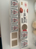 海会寺 0添加一块腐乳辣味20g*6腐乳霉豆腐 独立包装 下饭拌饭酱 新希望 实拍图