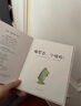 睡觉去，小怪物！ 告别说教 拯救爸妈 学校重点推荐睡眠系列绘本，3-6岁，2012年红泥巴读书俱乐部绘本TOP10六一儿童节礼物女孩男孩 实拍图