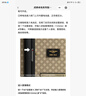 虎牌保险柜家用办公指纹密码WiFi全钢可入墙保险箱 80维克灰 卓尚/触屏密码+指纹+京东小家App智控WiFi 实拍图