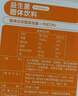安琪纽特开智星儿童营养益生菌奶粉伴侣20袋*1盒 1盒【活动需拍3】 实拍图