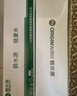 碧水源净水器滤芯耗材 家用厨下式净水器滤芯 台净一体机滤芯 商用净水机复合滤芯官方原装正品 DF-150L标准膜滤芯 实拍图