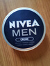 妮维雅（NIVEA） 男士面霜润肤霜秋冬季补水保湿擦脸清爽控油小蓝罐护肤品送男友 男士润肤霜75ml（铁罐） 实拍图