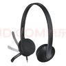 罗技（Logitech） H151企业级头戴式耳机有线 手机笔记本电脑耳机 实拍图