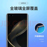 暴走【2片装-贴坏包赔】适用华为nova11pro/11ultra钢化膜 HUAWEI手机膜曲面全屏高清抗指纹玻璃贴膜 实拍图