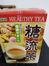 山本漢方製薬株式会社糖流茶养生茶草本流糖甜食控福音10g*24包日本原装进口 实拍图