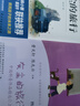 灰尘的旅行/快乐读书吧四年级下册 爱阅读儿童文学名著阅读 高士其科普专著 又名细菌世界历险记 实拍图