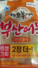 思潮大林釜山鱼饼 500g 韩国进口小吃关东煮甜不辣韩式鱼糕串炒年糕火锅 实拍图