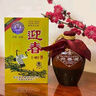 迎春酒廊坊特产54度 迎春一档 酱香型白酒 500ml 单瓶装 送礼 实拍图