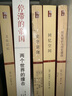 史学原理 柯林武德代表作 历史的观念姊妹篇 历史的观念译丛 实拍图