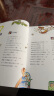 儿童好奇心大百科1+2（畅销15年儿童科普绘本 满足孩子好奇心 提高科学素养 套装2册 ） 晒单实拍图