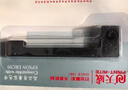 天威ERC05色带（色带架含芯）紫色单支(适用于爱普生EC7000 ERC05)色带芯：0.17M*4MM 实拍图