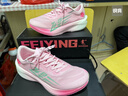 乔丹QIAODAN飞影PB4.0专业马拉松竞速跑步鞋碳板跑鞋运动鞋男 樱花粉/极光绿 -樱花 40.5 实拍图