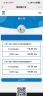 依视路（ESSILOR）【原厂加工】钻晶X4非球面薄镜片防蓝光清透定制近视眼镜可配度数 钛+金属-全框-4023BK-黑色 1.60折射率 实拍图