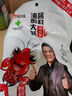 晓飞歌 十三香龙虾秘制酱290g  潜江小龙虾调味料 麻辣香辣蟹凉菜调味品 实拍图