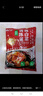 云山半韩式辣白菜泡菜专用腌制酱料可做18-24斤萝卜腌料调料400g*3袋装 实拍图