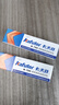 卡夫特(kafuter) K-705 有机硅密封胶 鞋子涂䨻 工业电子胶rtv硅胶透明电子密封绝缘 透明 45g/支 实拍图