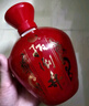扳倒井 国井1915酒庄福坛浓香型白酒52度 750ml*2坛手提礼盒口粮酒礼品 实拍图
