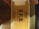 佰珍堂黄芪霜补水保湿擦抹脸油面霜润肤乳液老牌子经典国货黄氏霜护肤品 实拍图