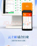 智络（zhiluo） 会员卡管理系统微信会员洗车汽车美容院理发店餐饮健身房培训班会员管理会员卡定制 软件系统 实拍图
