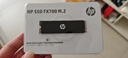 惠普（HP）512G SSD固态硬盘 M.2接口(NVMe协议) FX700系列｜PCIe 4.0｜家用｜适配惠普笔记本电脑 实拍图