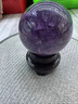 莫尼森天然紫水晶球摆件原矿石打磨客厅桌面厨房西北角摆件生日礼物女生 【直径9厘米】 晒单实拍图
