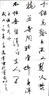 红星 宣纸 手工古法制作文房四宝书法国画写意创作品安徽泾县生宣纸 四尺书画纸半生熟（整刀/100张） 实拍图