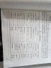 中公教育2026国家公务员考试教材国考历年真题用书行测申论教材历年真题试卷题库公考考公教材2025 【爆款力荐】2026国考 教材+真题 4本 实拍图