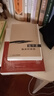 正版 施今墨对药临床经验集+施今墨临床经验集 著名老中医名著重刊丛书中医临床诊疗医案医论效方验方辨证论治经验学术心得思路 晒单实拍图