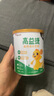高益捷南山高钙CBP升级儿童成长奶粉3-6-15岁青少年学生助长个骨骼发育 免费试喝装【JD速达/120g】 实拍图